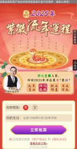 苏珊米勒2024年11月运势+张盛舒2025年紫微流年，星座机遇解析