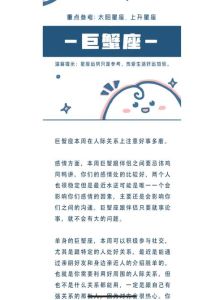 本周星座爱情运势：天秤脱单机会，金牛巨蟹感情升温