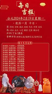 17天生肖好运来袭：鼠龙猴马财情双赢！