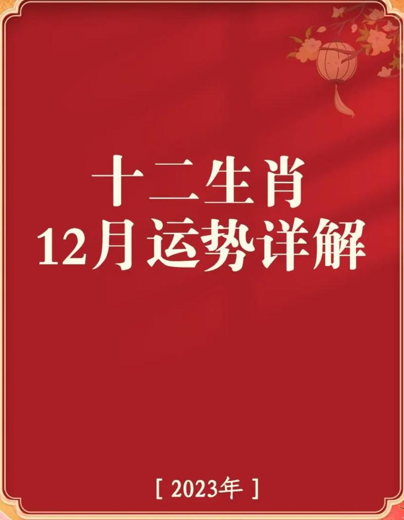 21天生肖桃花运高峰：鼠牛兔龙特别旺，单身有喜，财运事业双赢！