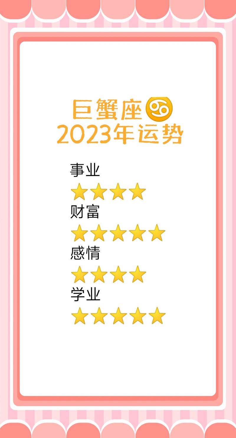 11月17日星座运势盘点：巨蟹桃花水瓶减压狮子财运