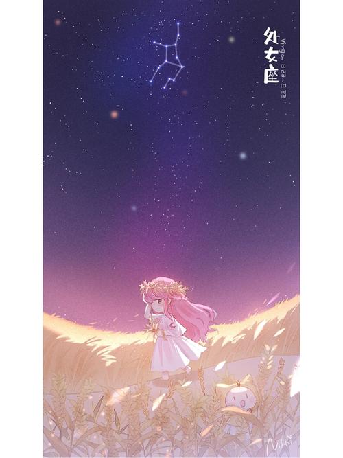 三大女神星座揭秘：天秤优雅双鱼梦幻处女精致