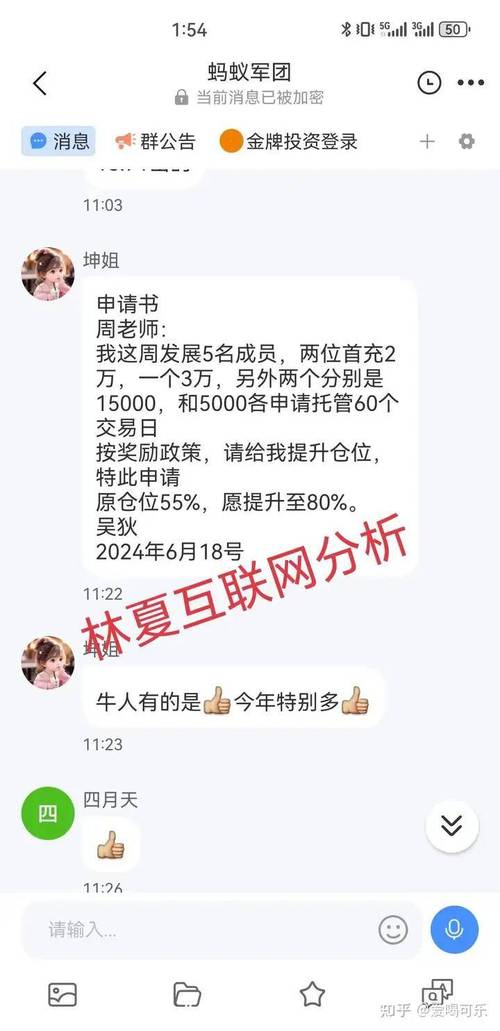 五大财经平台领军者解析：稳健富华优配等引领投资新趋势