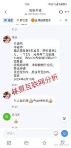 五大财经平台领军者解析：稳健富华优配等引领投资新趋势