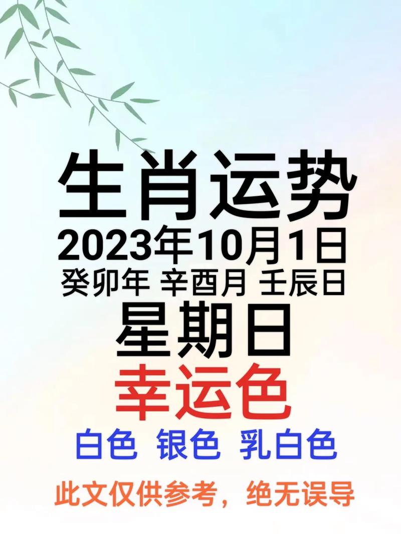 26天好运来临：生肖猴虎牛鼠运势旺，抓住机遇梦圆！
