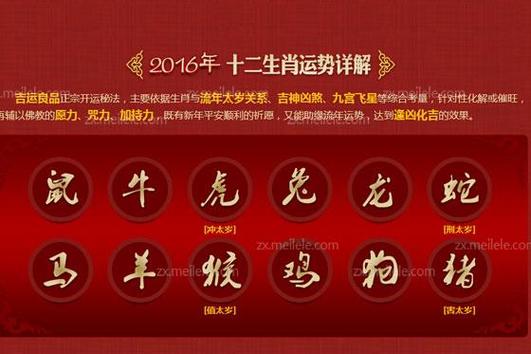 23天运势旺！生肖鼠龙兔蛇桃花盛开，速来把握良缘！