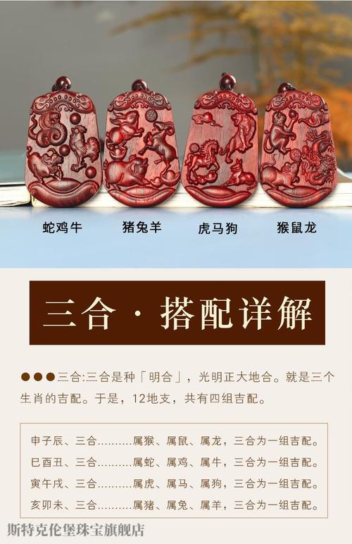 生肖鸡龙牛：完美追求者与生活平衡之道