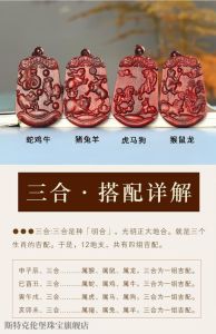 生肖鸡龙牛：完美追求者与生活平衡之道