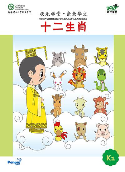 十二生肖长寿秘诀：牛龙虎猴养生之道