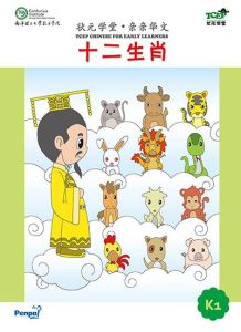 十二生肖长寿秘诀：牛龙虎猴养生之道