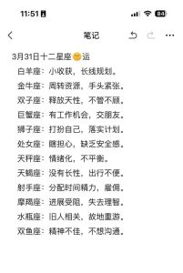 今日塔罗运势：星座情感解析及指引