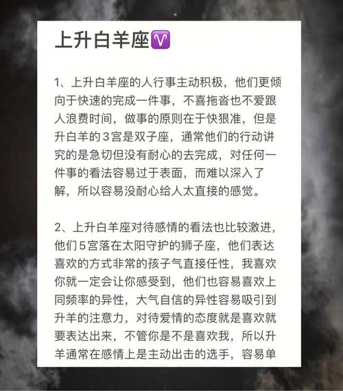 白羊座巨蟹座天蝎座的财富爆发：把握机遇创未来