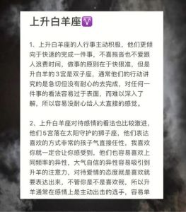 白羊座巨蟹座天蝎座的财富爆发：把握机遇创未来