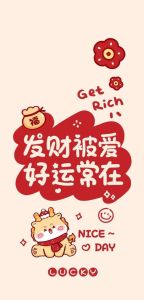 高情商星座女性：揭秘爱情事业与财运智慧