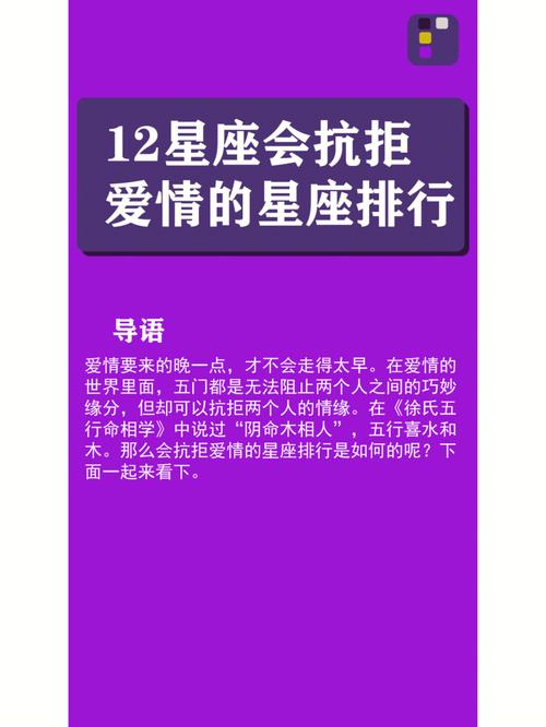 四大星座女性格解析：爱情财富事业风采展现
