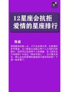 四大星座女性格解析：爱情财富事业风采展现