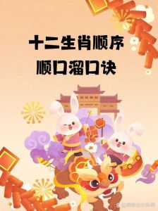 生肖鼠兔龙蛇三周桃花事业双丰收指南