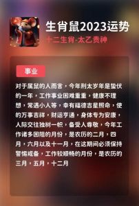 四星座欲擒故纵策略：爱情财运事业大揭秘