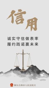 2024生肖财富故事：诚信努力赢未来