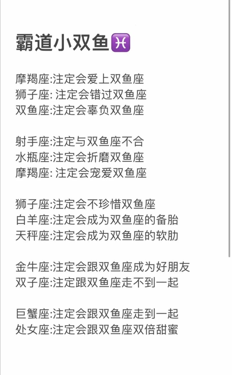 星座女性成熟蜕变：四大星座绽放幸福光彩