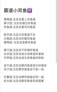 星座女性成熟蜕变：四大星座绽放幸福光彩