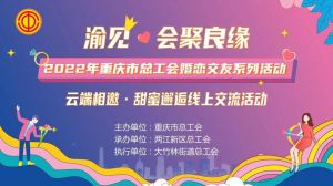 29天桃花高峰：兔龙羊鸡把握良缘，甜蜜邂逅来袭！