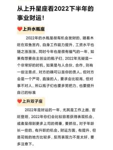 性格泼辣女性：爱情财运事业三旺星座解析