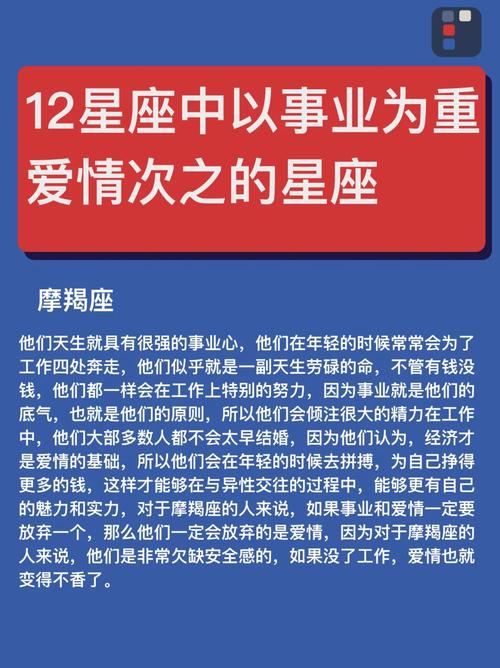 四大星座女：坚守原则，爱情事业双丰收