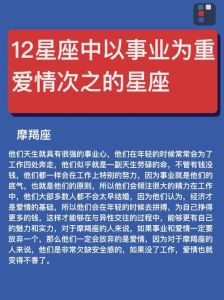 四大星座女：坚守原则，爱情事业双丰收