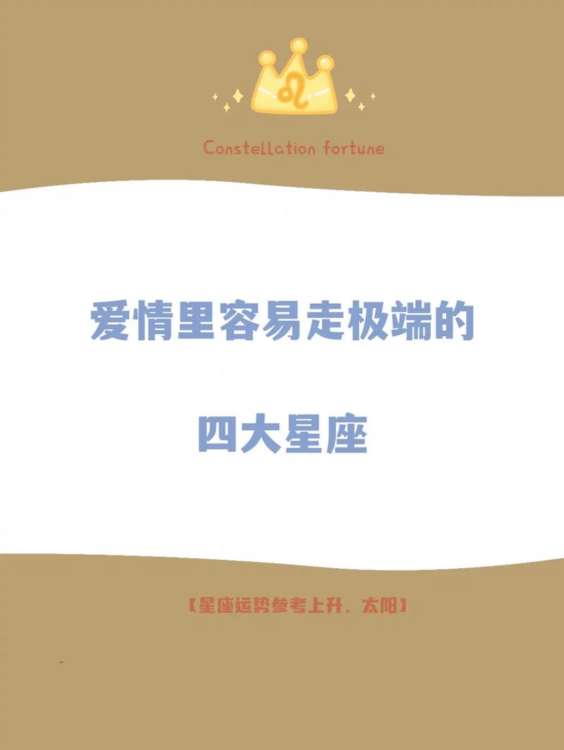 四大星座三周后爱情转机，旧爱重燃爱火！
