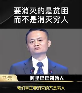生肖财运揭秘：龙猴猪迎高峰，马云名言启示成功之道