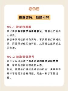 考后心理调适指南：学生家长必备攻略