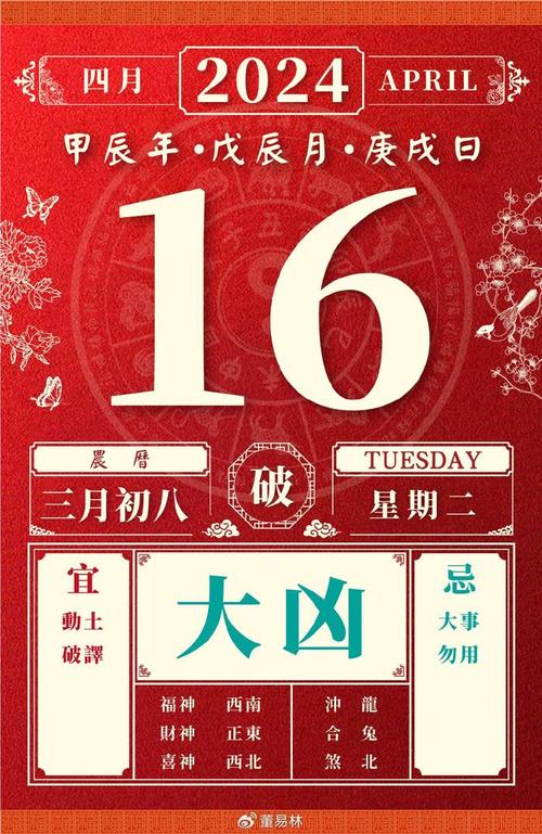 2024年11月18日生肖运势：宜静不宜动，幸运数字颜色揭晓！