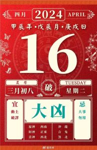 2024年11月18日生肖运势：宜静不宜动，幸运数字颜色揭晓！