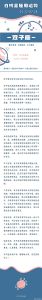 本周星座运势：多星波动，事业财务需耐心，人际关系情感谨慎