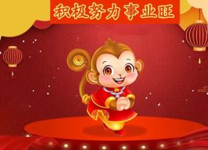 生肖转运：兔猴牛好运来，抓住机遇飞跃人生
