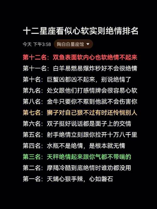 揭秘：看似挑剔实则包容的五大星座特质