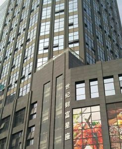 重庆世纪财富星座：解放碑地标办公商业综合体