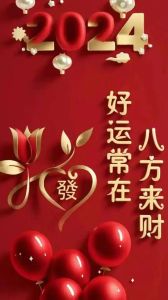 11月19日起，猪兔蛇运势大旺：桃花财运降临，努力创造美好未来！