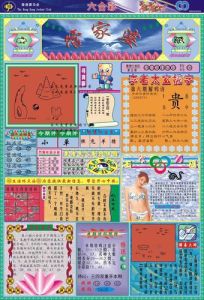 属鼠虎蛇羊运势佳：各展所长，生活美满！