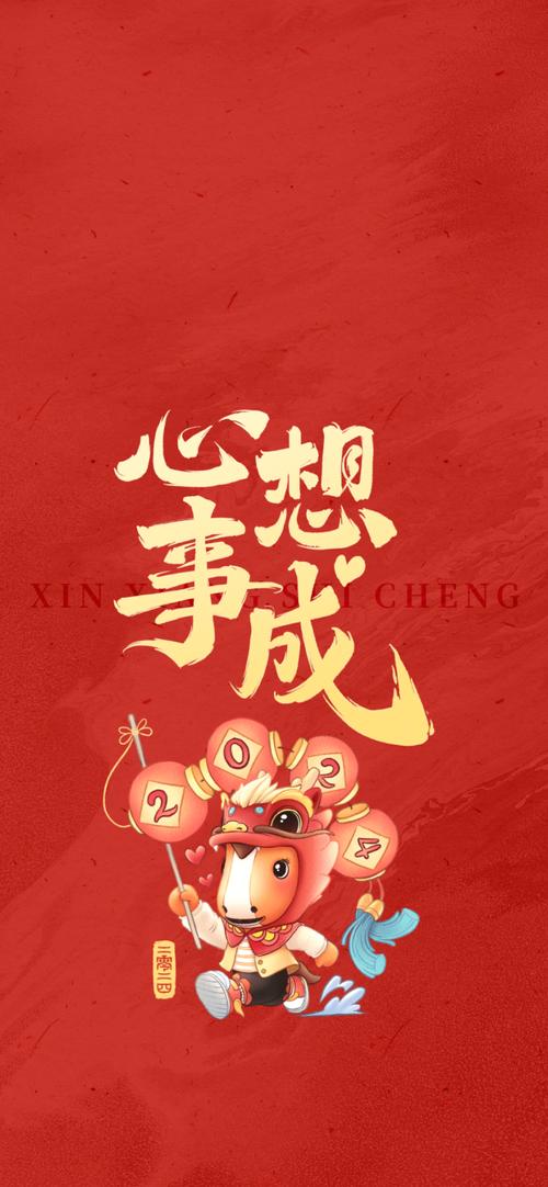 2025年运势爆表：鼠龙马猴财运亨通，事业有成！