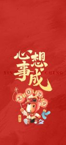 2025年运势爆表：鼠龙马猴财运亨通，事业有成！