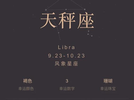 四大感情坚固星座：忠诚磐石，携手白头秘诀