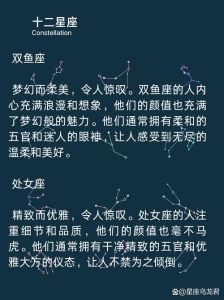 揭秘性格独特的三大星座：水瓶天蝎双鱼魅力！