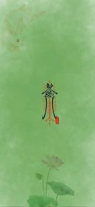 5月18日生肖好运来袭：虎鸡龙羊事业财运双丰收