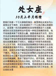 今日塔罗运势：星座情感揭秘及建议