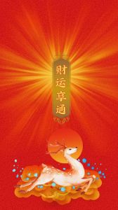 属羊猪狗鸡运势旺：财运亨通，好运连连！