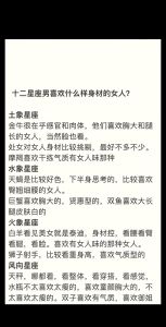 今日塔罗：星座情感运势解析及应对建议