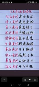 12月生肖运势爆发：鼠牛马大丰收，事业爱情双赢！
