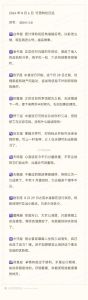 四大星座爱情掌控欲解析：如何建立健康关系